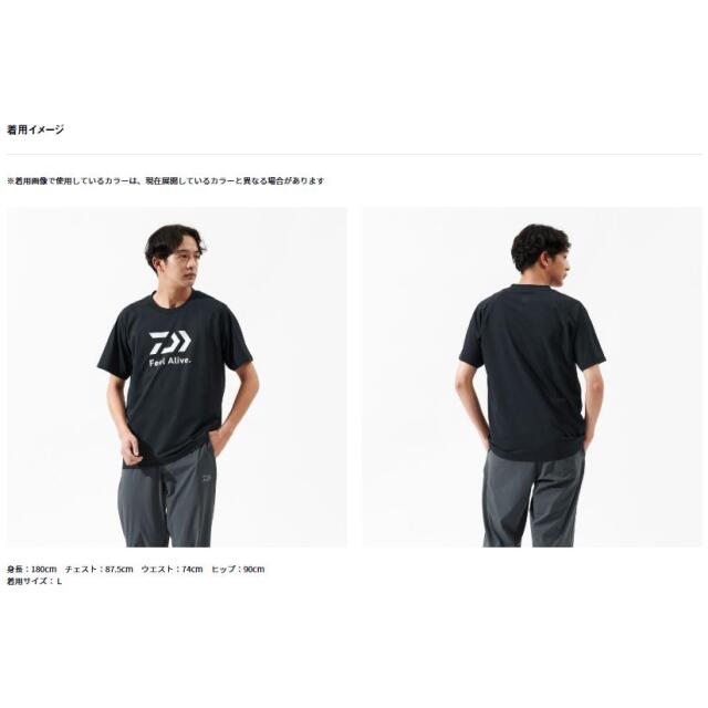 ダイワ(Daiwa)　DE-3925 Feel Alive. ドライTシャツ