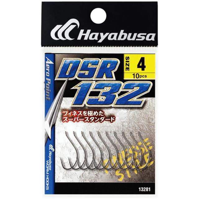 ハヤブサ(Hayabusa) DSR132 AERO DOWN SHOT