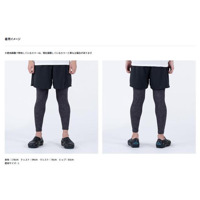 ダイワ(Daiwa)　DU-6021P ICEDRY アンダータイツ　マルチヘイズカモ