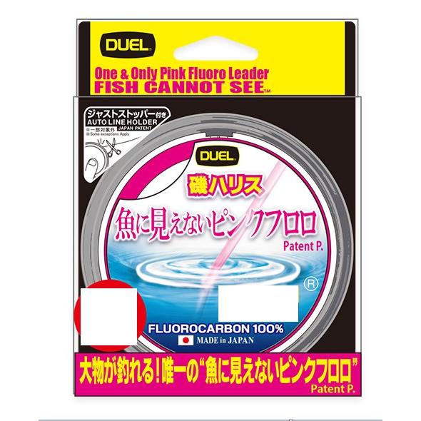 デュエル(DUEL) 魚に見えないピンクフロロ 磯ハリス