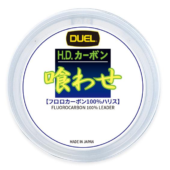 サンライン　デュエル　ハリス ハリス フィッシング トライ