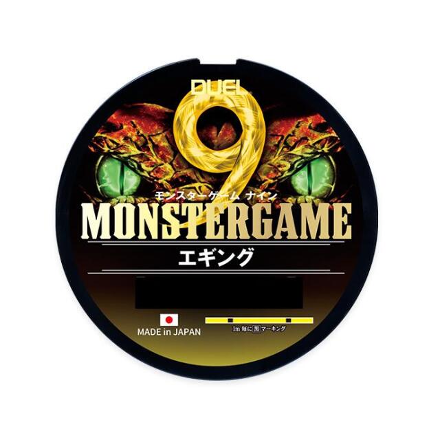 デュエル(DUEL) モンスターゲーム9 エギング YBL