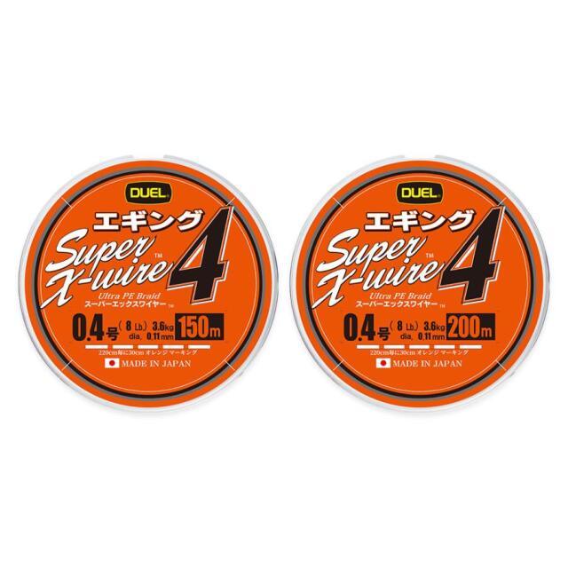デュエル(DUEL) スーパーエックスワイヤー4 エギング WOM 150m