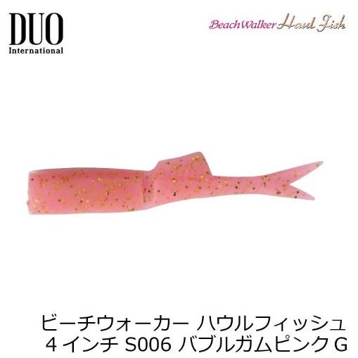 デュオ(DUO) ビーチウォーカー ハウルフィッシュ 4インチ　バブルガムピンクG