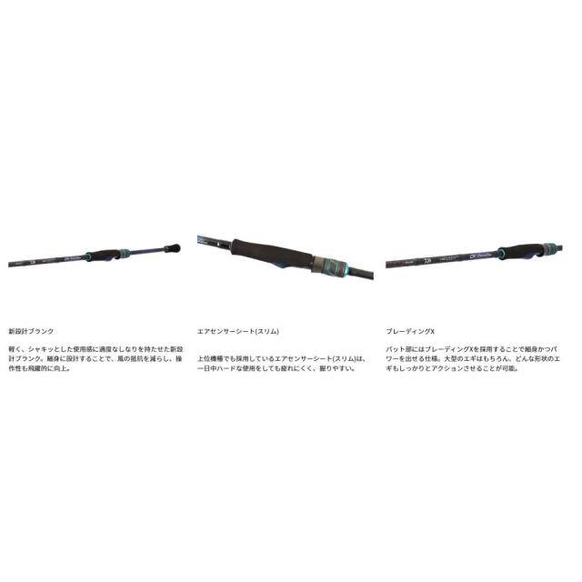 ダイワ(Daiwa)　エメラルダス X 89M・J