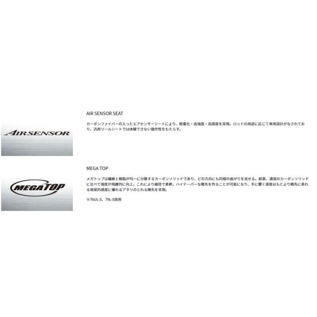 ダイワ(Daiwa)　エメラルダス X 89M・J