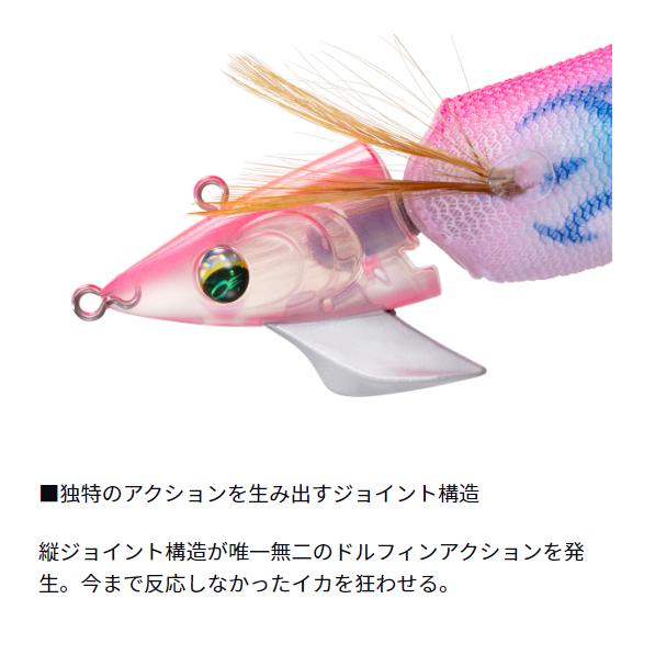 ダイワ(Daiwa) エメラルダスアモラスジョイント 2.5号