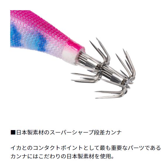 ダイワ(Daiwa) エメラルダスアモラスジョイント 2.5号