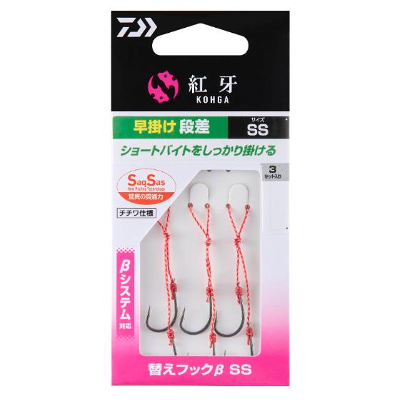 ダイワ(Daiwa) 紅牙替えフックβ SS 早掛け 3本段差