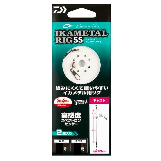 ダイワ(Daiwa)  エメラルダス  イカメタルリグ　キャスト