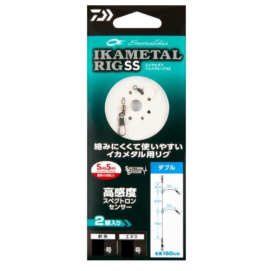 ダイワ(Daiwa) エメラルダ スイカメタルリグ　ダブル