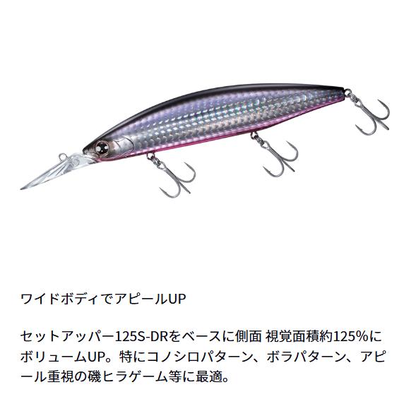ダイワ(Daiwa)　ショアラインシャイナーZ セットアッパー フルバック 125S-DR