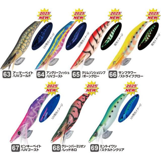 オーナーばり(ＯＷＮＥＲ) Draw4