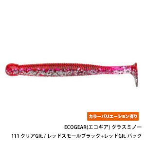 ECOGEAR(エコギア) グラスミノー