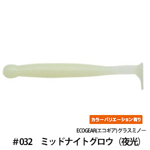ECOGEAR(エコギア) グラスミノー