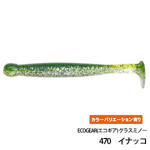 ECOGEAR(エコギア) グラスミノー