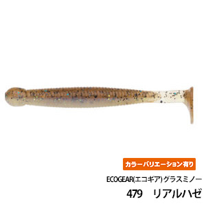 ECOGEAR(エコギア) グラスミノー