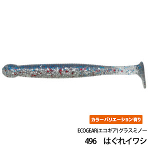 ECOGEAR(エコギア) グラスミノー