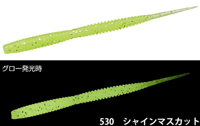 エバーグリーン(EVERGREEN）　バルキーギムレット