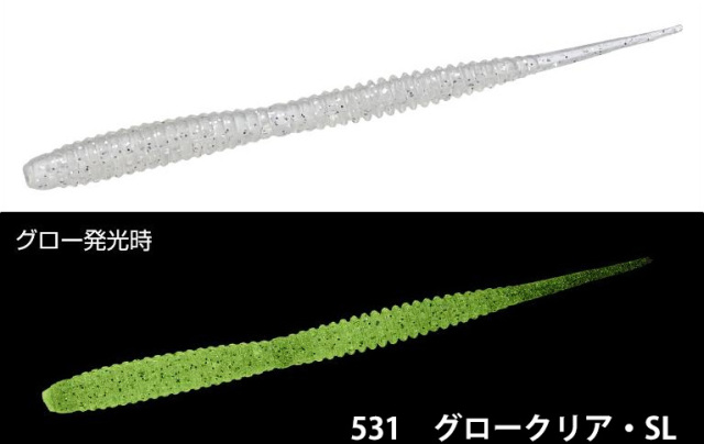 エバーグリーン(EVERGREEN）　バルキーギムレット