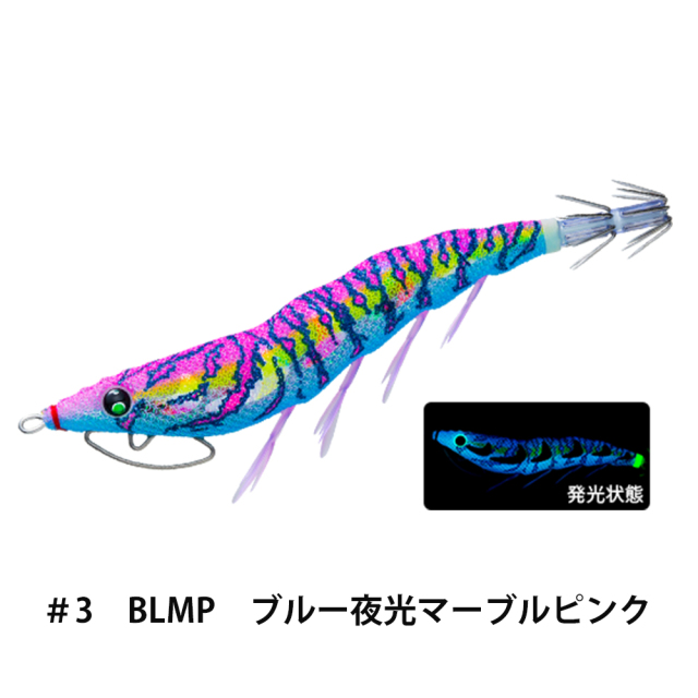 デュエル(DUEL) EZ-Q キャスト喰わせラトル 3.5号