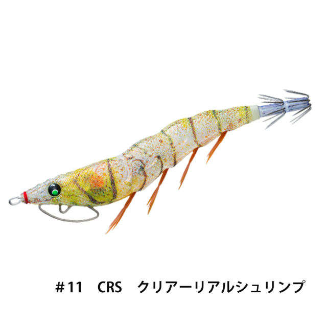 デュエル(DUEL) EZ-Q キャスト喰わせラトル 3.5号