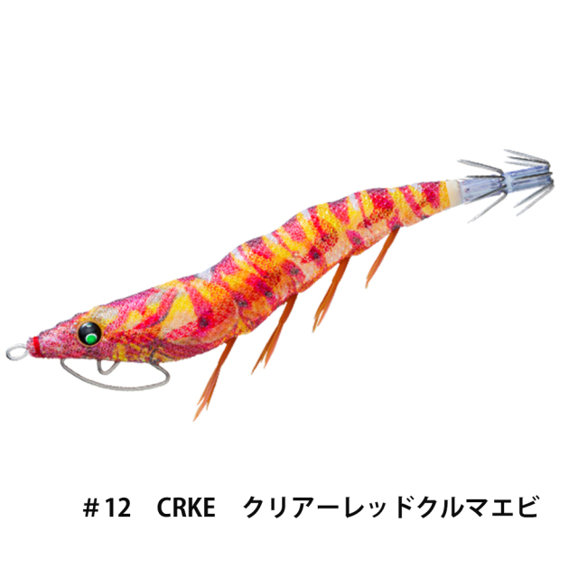 デュエル(DUEL) EZ-Q キャスト喰わせラトル 3.5号