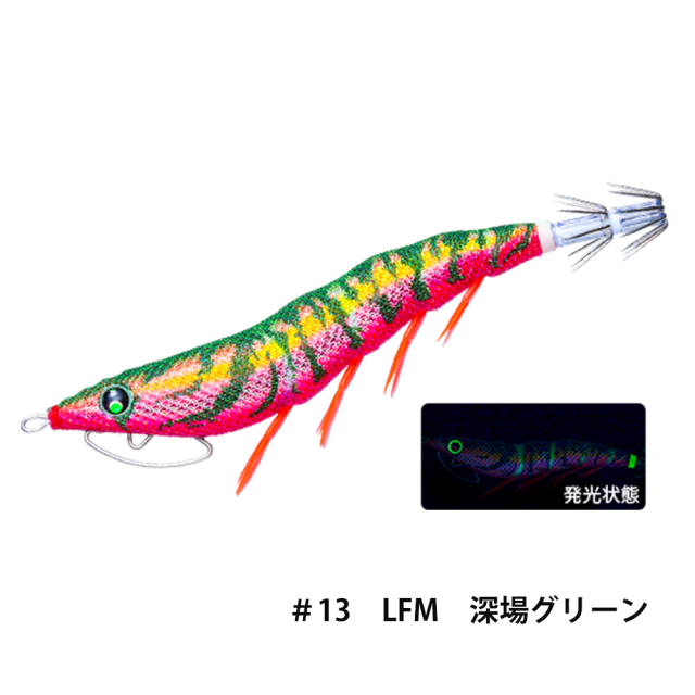 デュエル(DUEL) EZ-Q キャスト喰わせラトル 3.5号