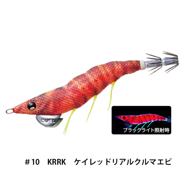 デュエル(DUEL) EZ-Q ダートマスター 3.5号