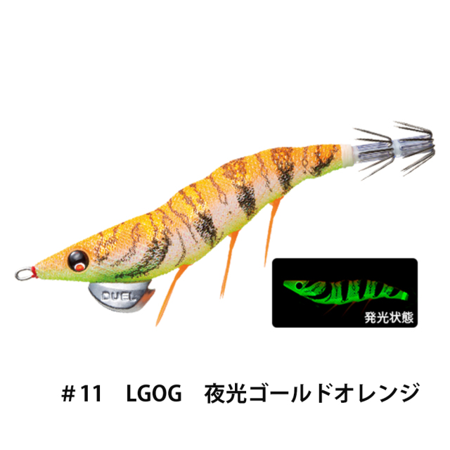 デュエル(DUEL) EZ-Q ダートマスター 3.5号