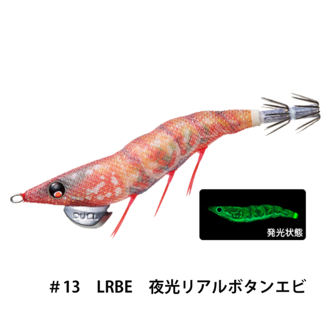デュエル(DUEL) EZ-Q ダートマスター 3.5号