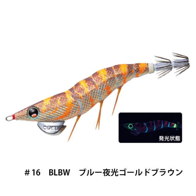 デュエル(DUEL) EZ-Q ダートマスター 3.5号