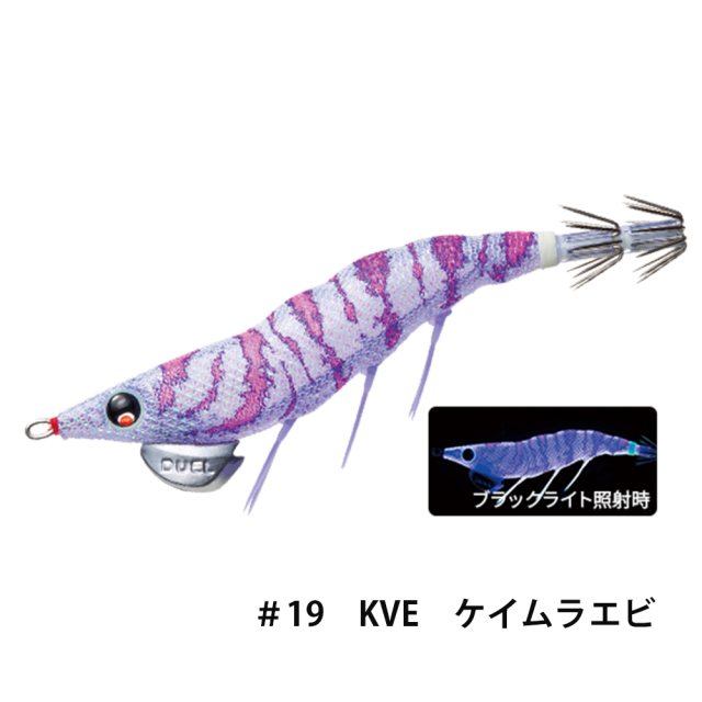 デュエル(DUEL) EZ-Q ダートマスター 3.5号