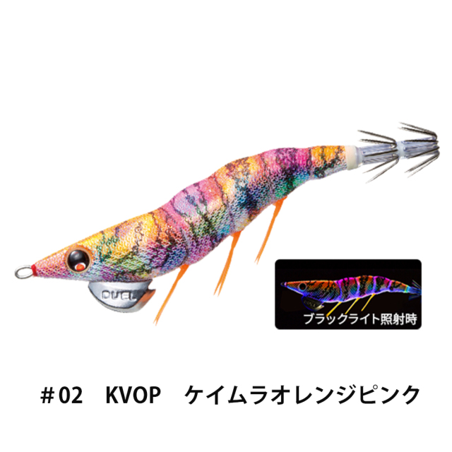 デュエル(DUEL) EZ-Q ダートマスター 3.5号