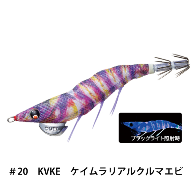 デュエル(DUEL) EZ-Q ダートマスター 3.5号