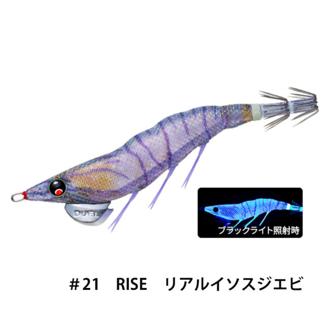 デュエル(DUEL) EZ-Q ダートマスター 3.5号
