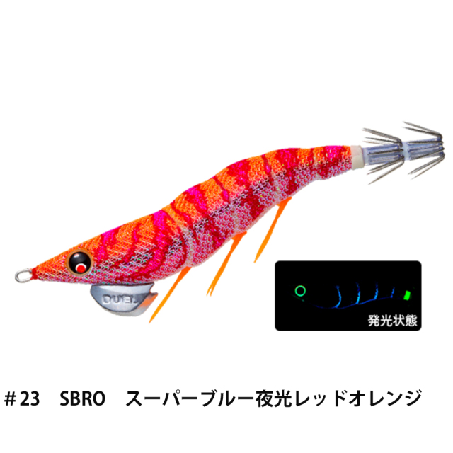 デュエル(DUEL) EZ-Q ダートマスター 3.5号