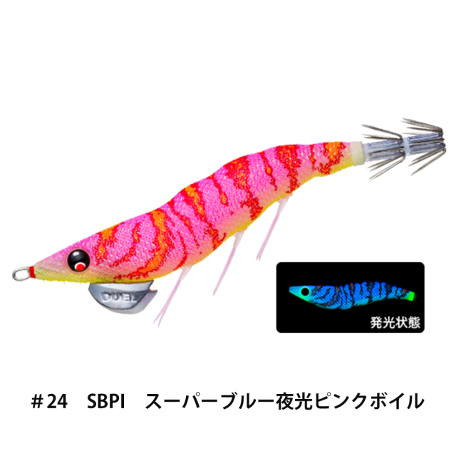 デュエル(DUEL) EZ-Q ダートマスター 3.5号