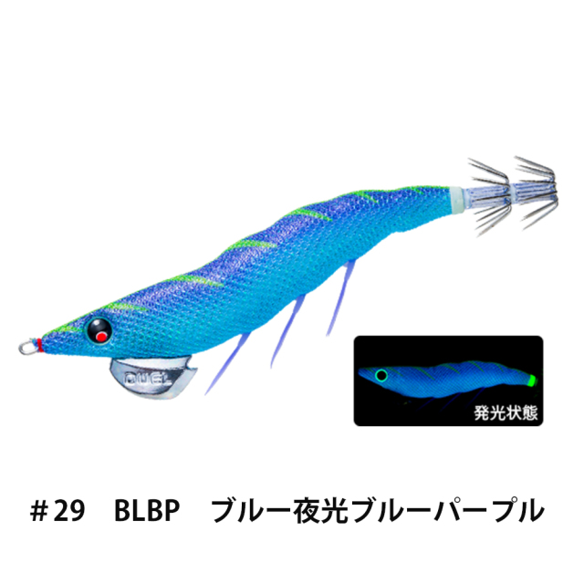 デュエル(DUEL) EZ-Q ダートマスター 3.5号