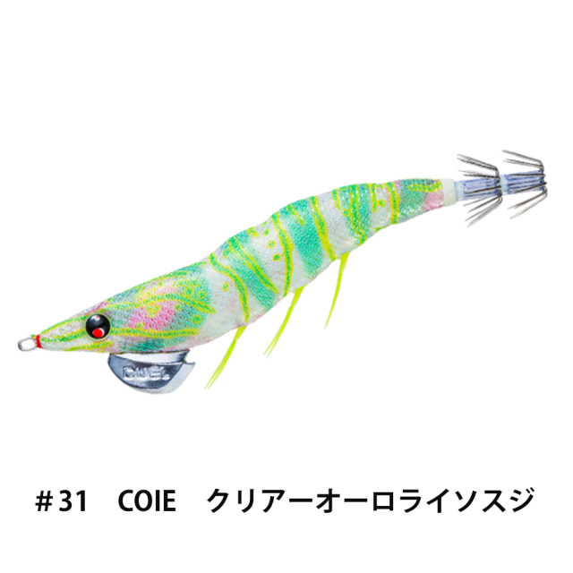 デュエル(DUEL) EZ-Q ダートマスター 3.5号