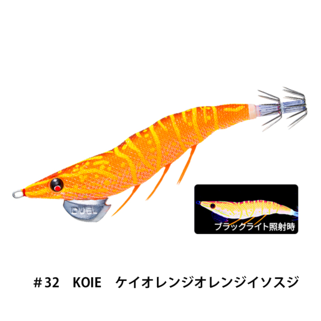 デュエル(DUEL) EZ-Q ダートマスター 3.5号