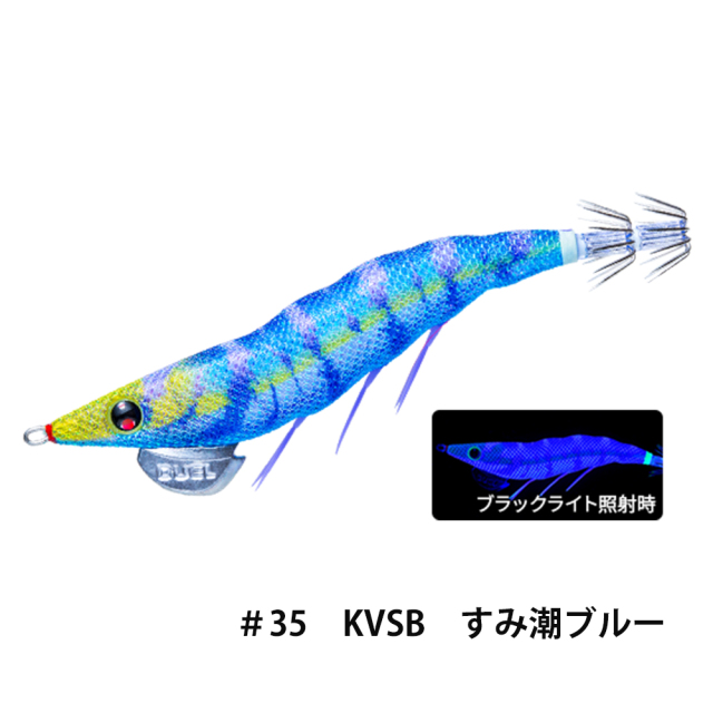 デュエル(DUEL) EZ-Q ダートマスター 3.5号