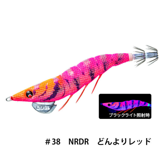 デュエル(DUEL) EZ-Q ダートマスター 3.5号