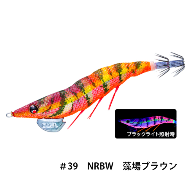 デュエル(DUEL) EZ-Q ダートマスター 3.5号