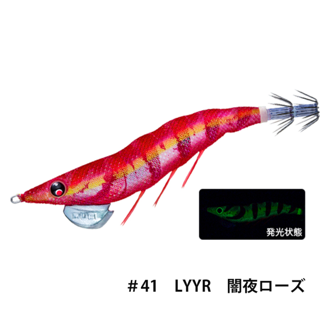 デュエル(DUEL) EZ-Q ダートマスター 3.5号