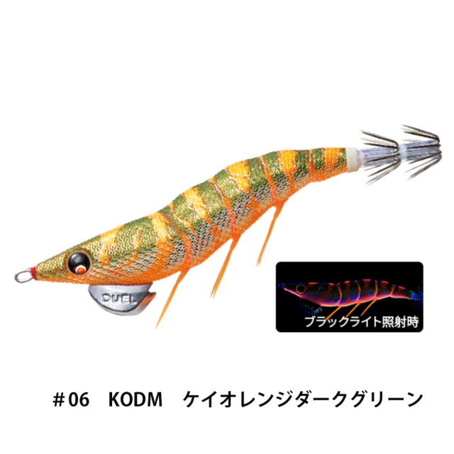 デュエル(DUEL) EZ-Q ダートマスター 3.5号