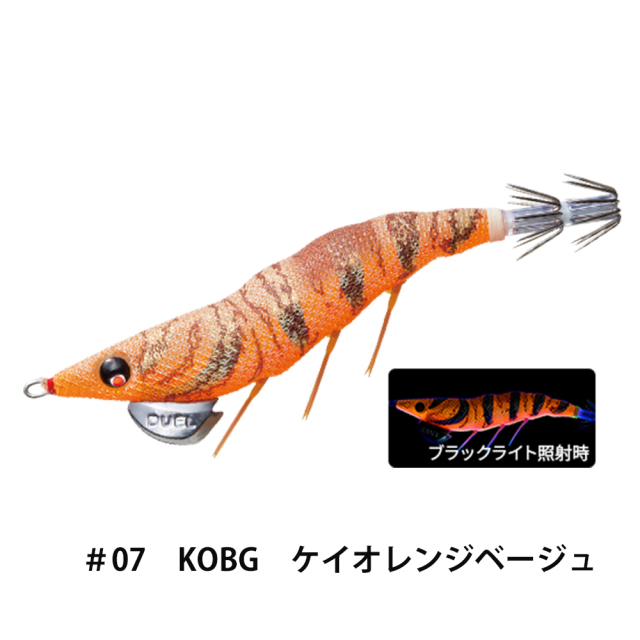 デュエル(DUEL) EZ-Q ダートマスター 3.5号