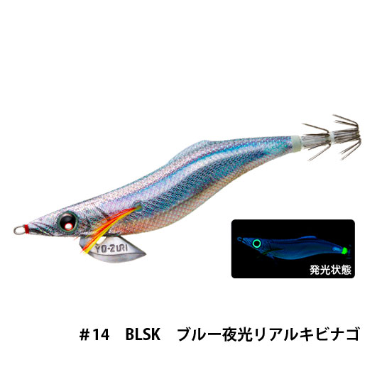 デュエル(DUEL) アオリーQ フィンエース 3.5号