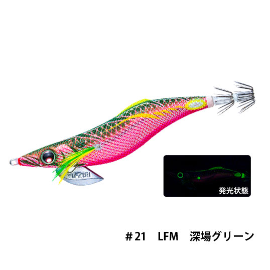 デュエル(DUEL) アオリーQ フィンエース 3.5号