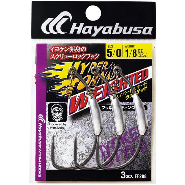 ハヤブサ(Hayabusa) FF208 HYPER TORNADO WEIGHTED